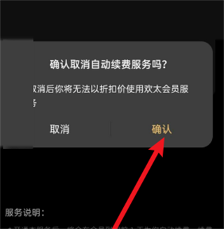 欢太商城(OPPO 商城)4